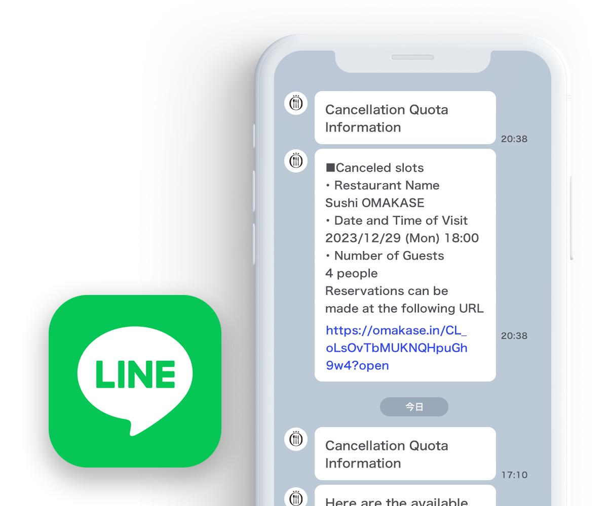 LINE notification