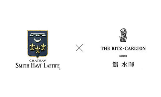[開催終了][6/12開催]【ザ・リッツ・カールトン京都】CHÂTEAU SMITH HAUT LAFITTE × 鉄板 水暉 ＆ 会席 水暉 一夜限りのワインペアリングイベント 