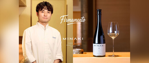 [3/20開催] Firmamento × MINAKI コラボレーションディナー