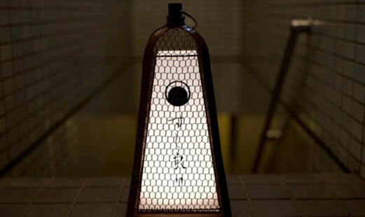 すし 良月 離れ