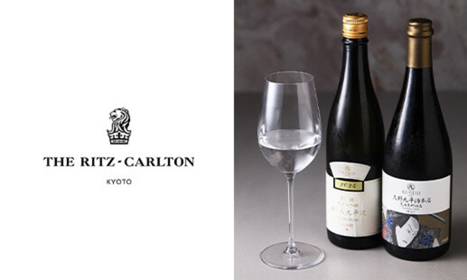 [開催終了][10/10開催]【ザ・リッツ・カールトン京都】萬乗醸造 九平次 × 会席 × 鉄板 ワンナイトイベント