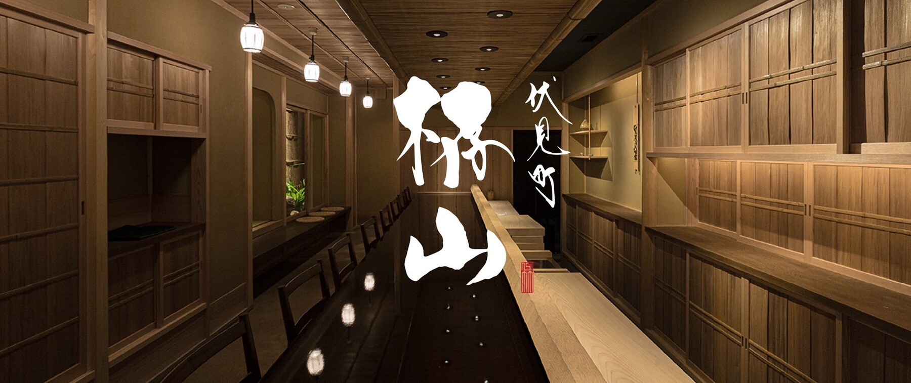Fushimimachi Kakoiyama's image