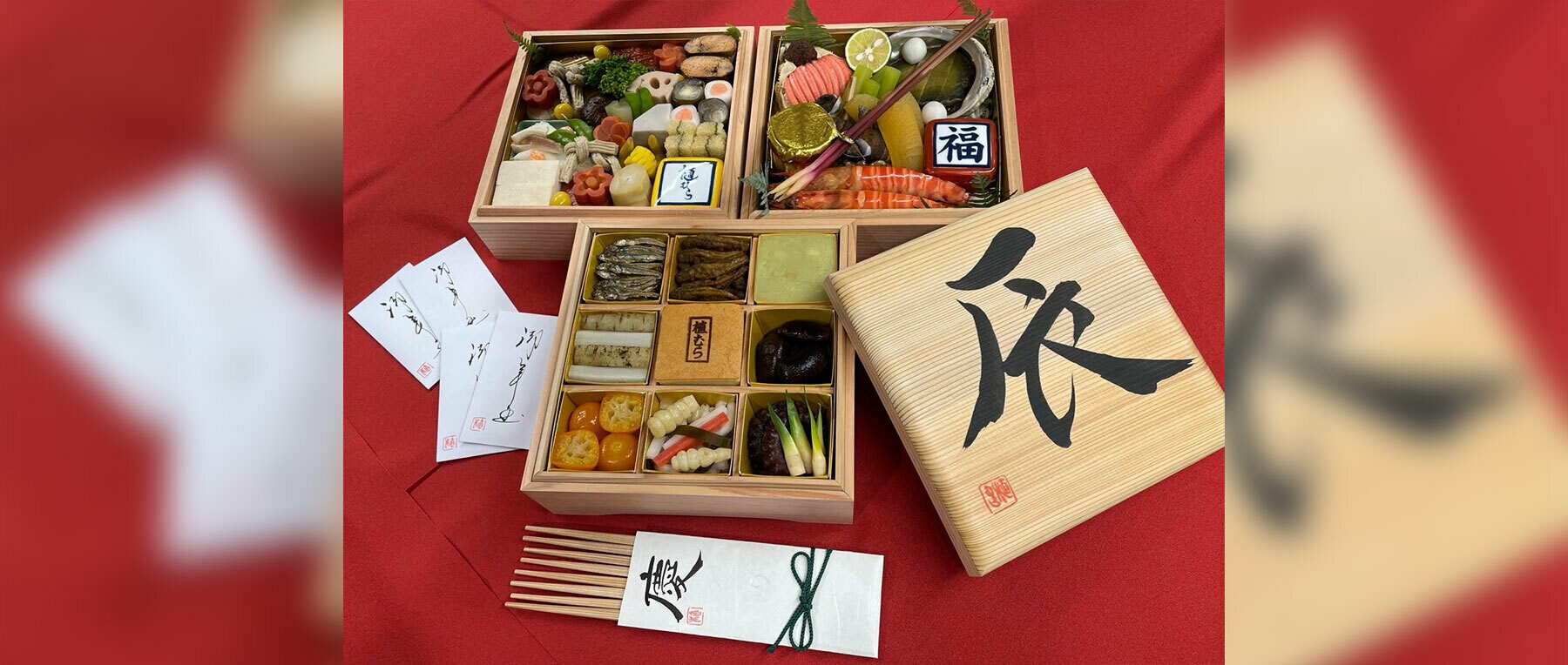料理屋 植むら　店頭受取のカバー画像