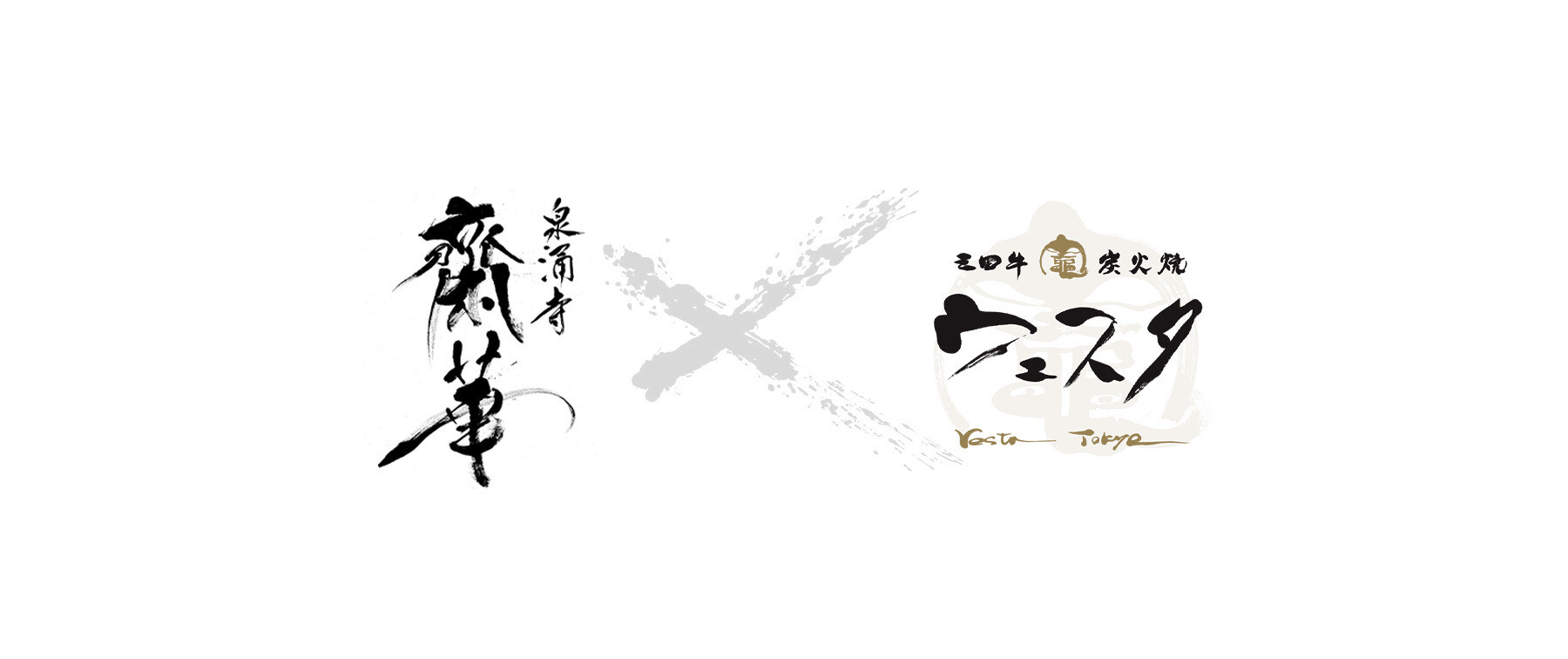 [Finished][1/28-29]Saika×Vesta Collaboration Dinner's image