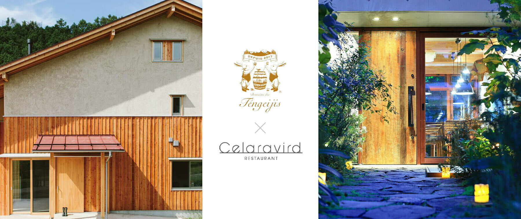[Finished][1/23]Domaine des Tengeijis ×  Restaurant Celaravird Maker's Dinner's image