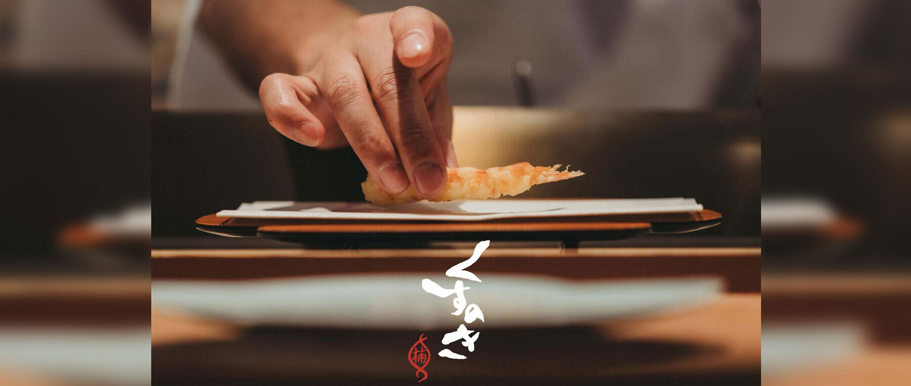 Tempura Kusunoki Nagoya's image