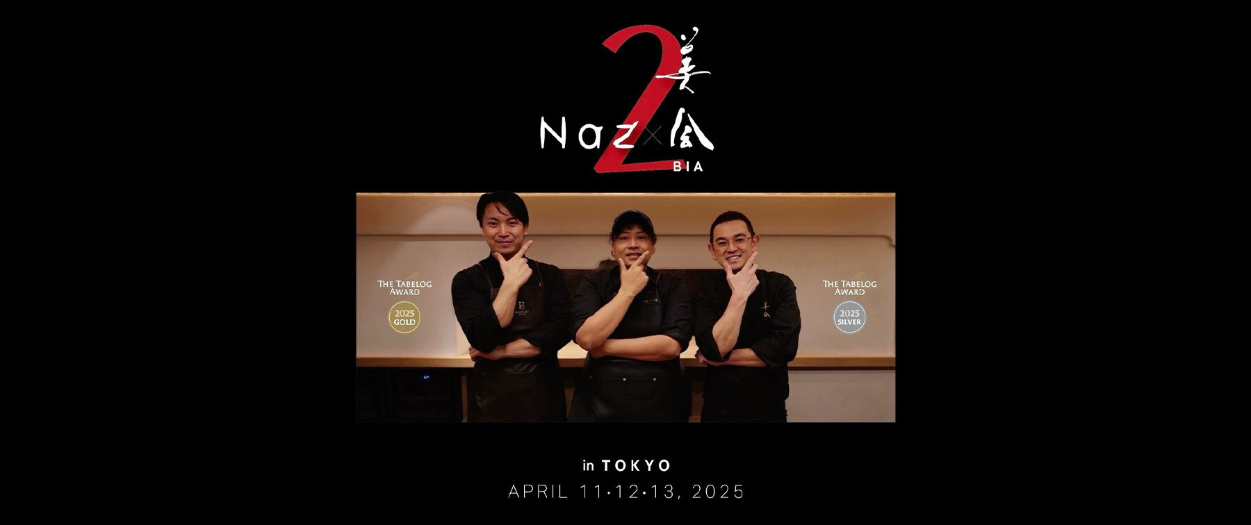 [Finished][4/11-13] 【Restaurant Naz × Bia】Episode 2's image