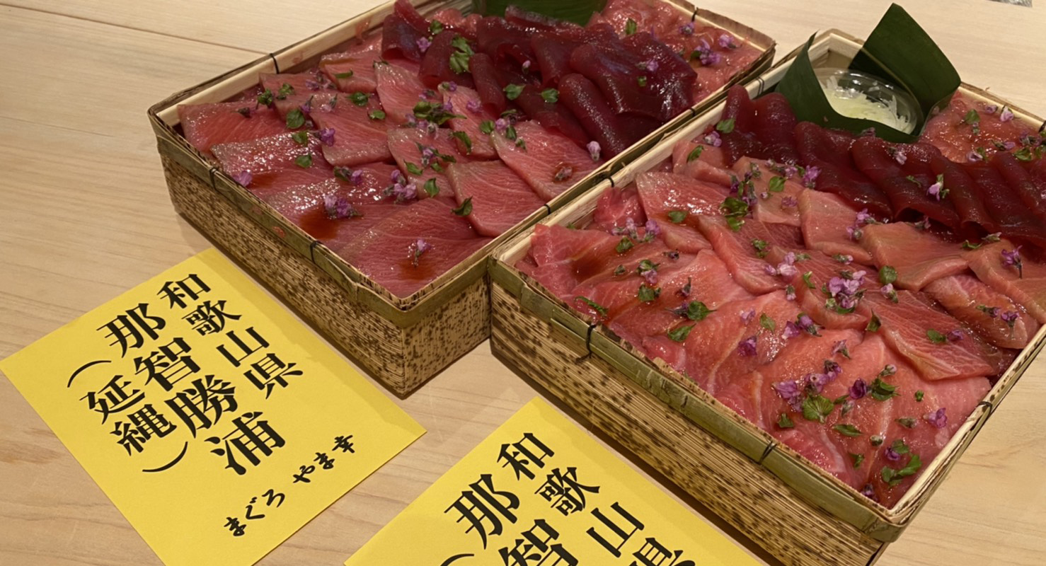 南麻布 鮨よし田　店頭受取の2枚目のカバー画像