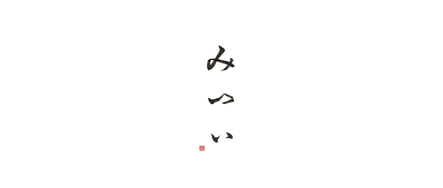 Mitsui's image