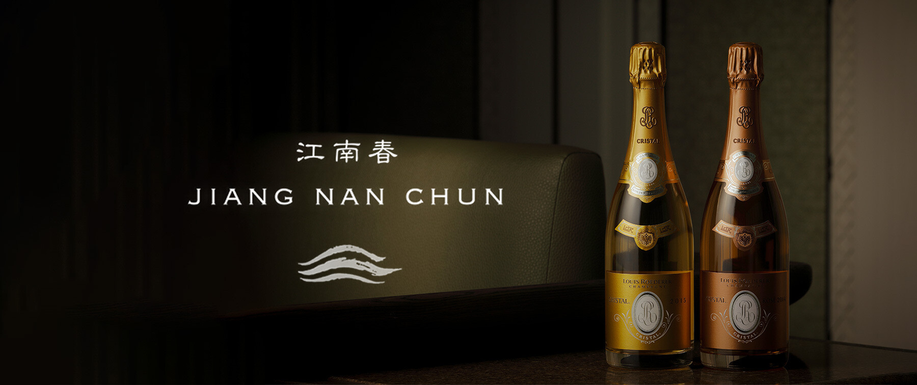 [Finished][7/25] Jiang Nan Chun Louis Roederer Champagne Event's image