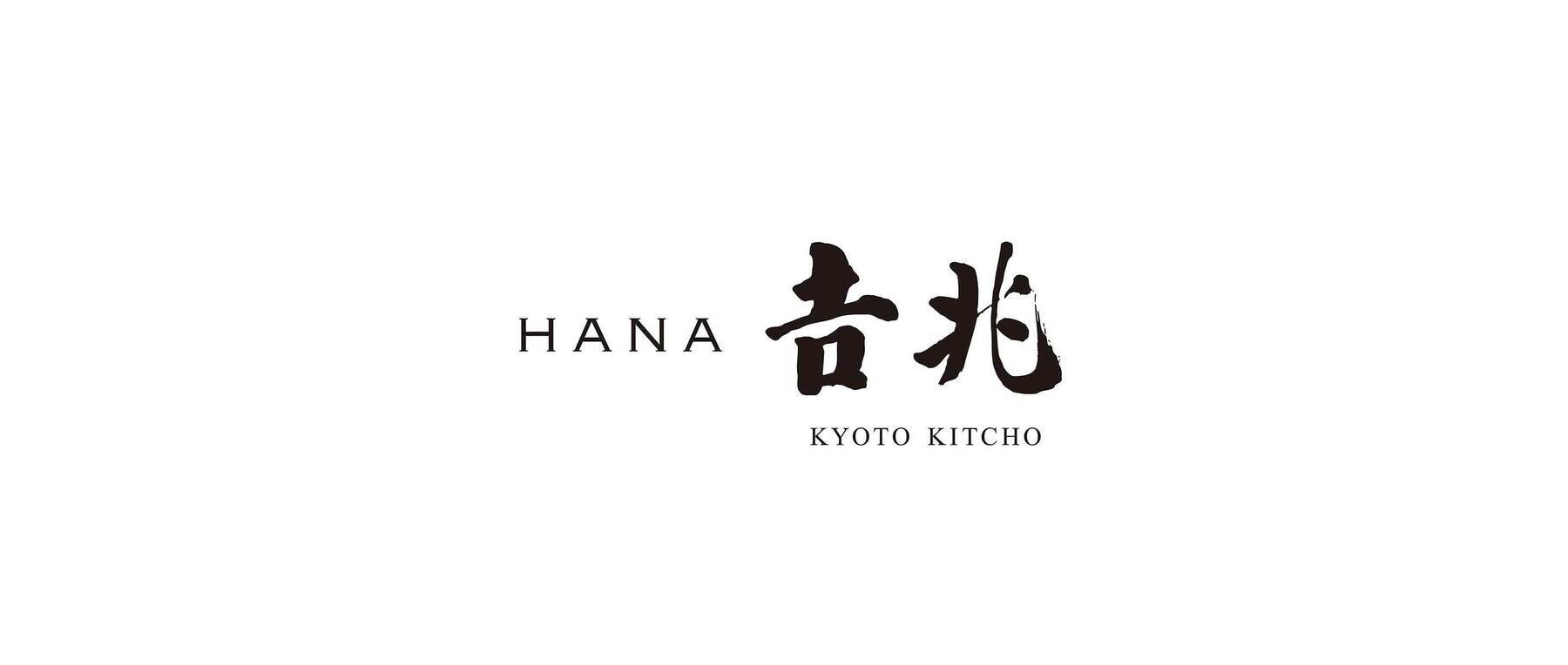HANA𠮷兆の6枚目のカバー画像