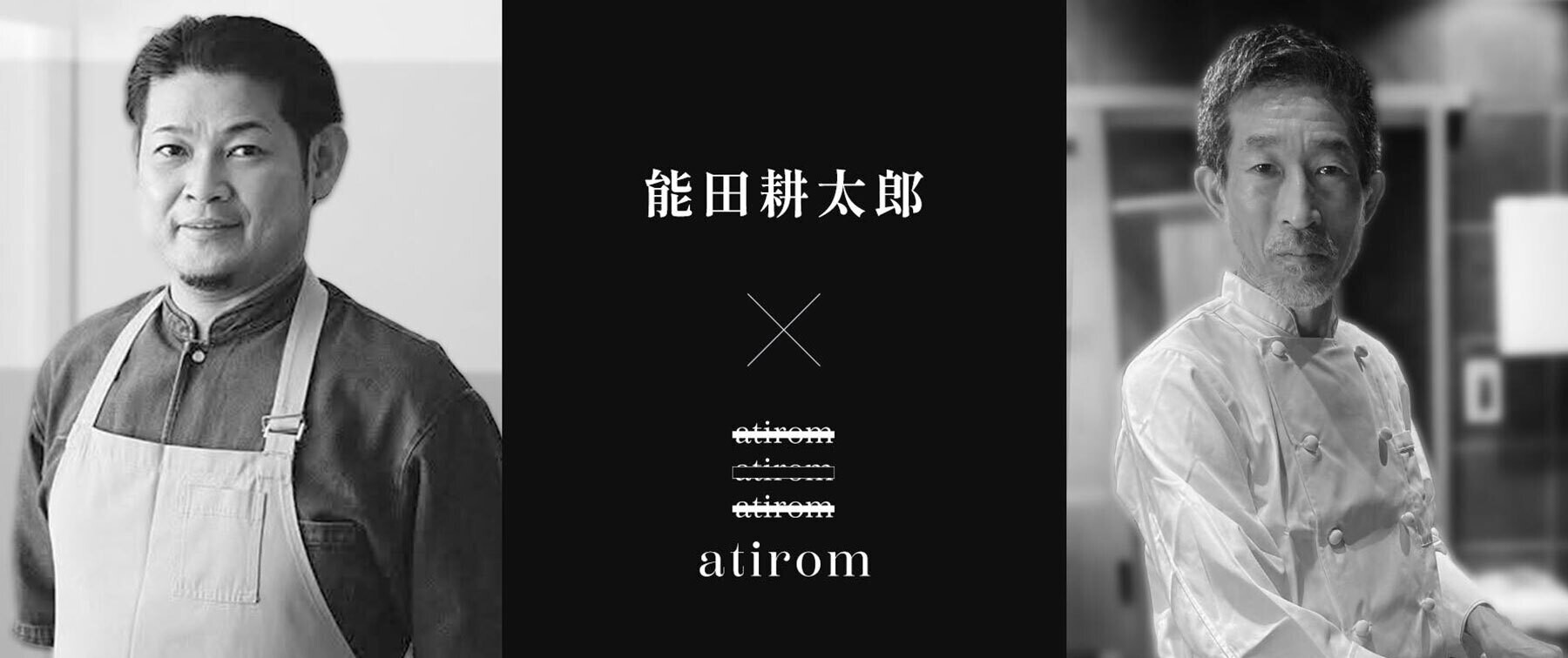 [Finished][4/29-30] Noda Kotaro× atirom Tokyo's image