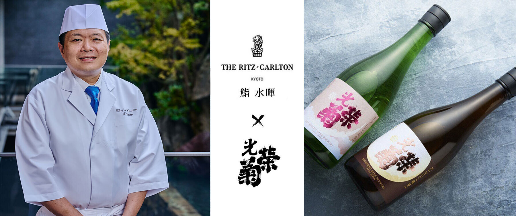 [Finished][6/27]【 The Ritz-Carlton Kyoto】Exclusive One-Night Sake & Sushi Dining Experience at Sushi Mizuki's image