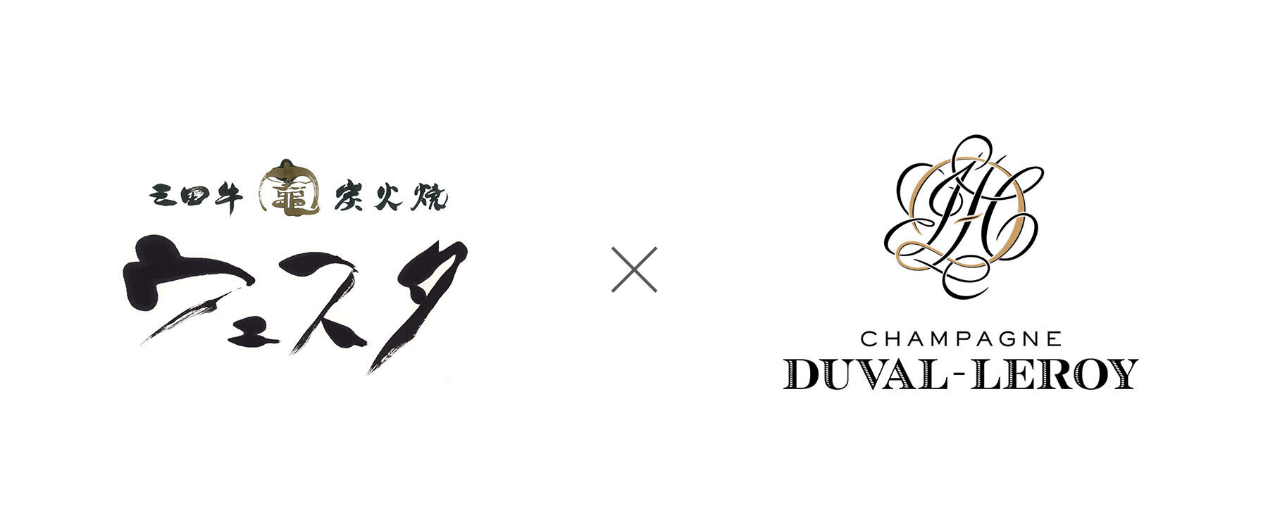 [開催終了][6/13開催]ウェスタ＆DUVAL-LEROY シャンパンディナーのカバー画像