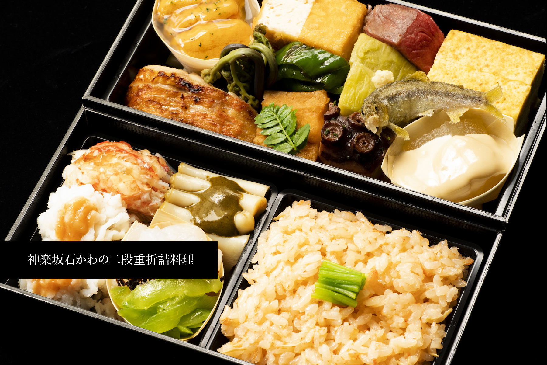 Kagurazaka Ishikawa　Takeaway's image