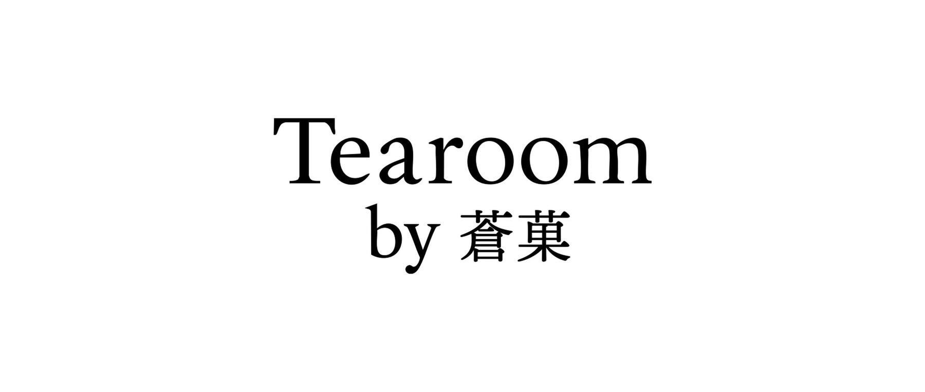 Tearoom by 蒼菓の1枚目のカバー画像