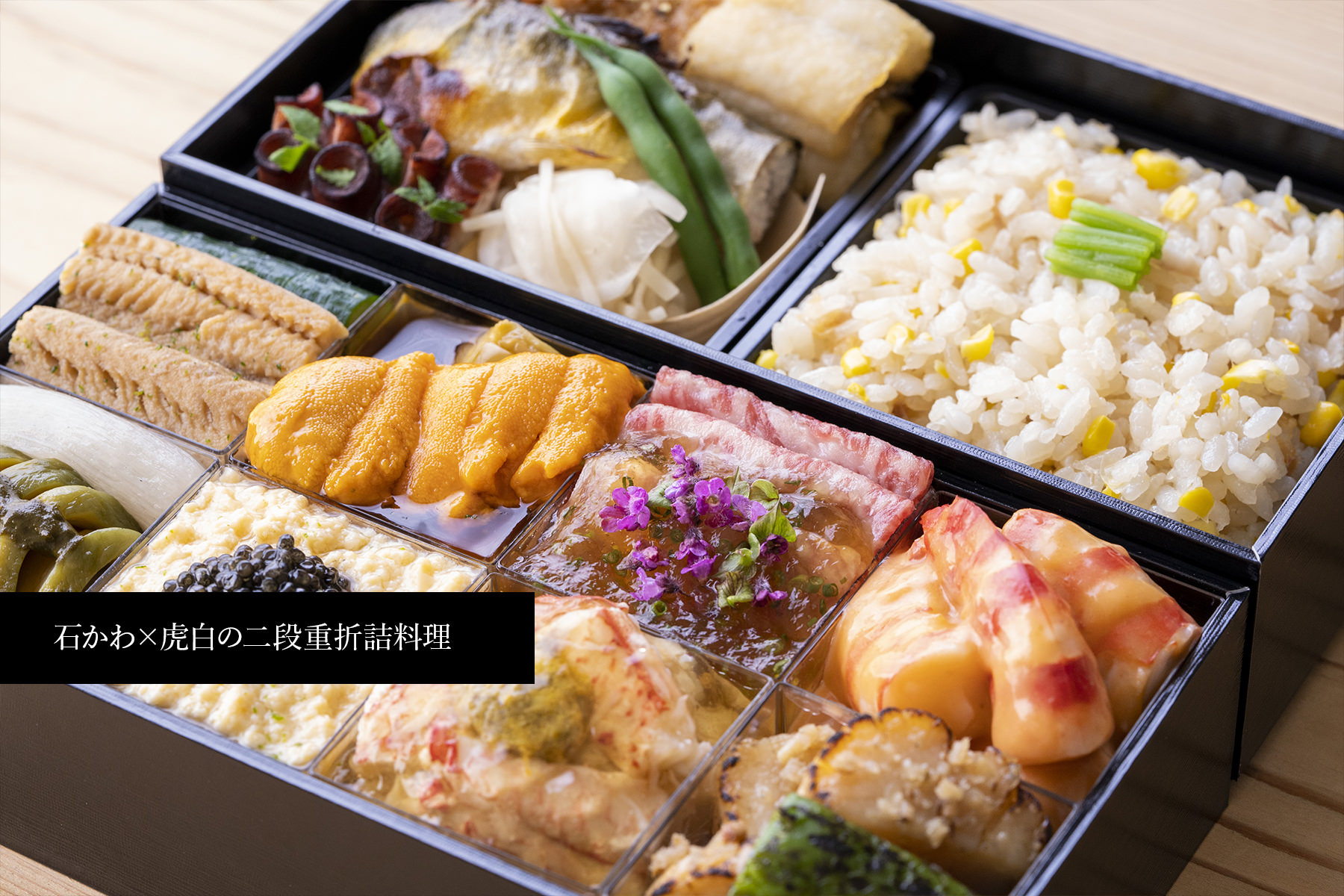 Ishikawa & Kohaku ( Takeaway )'s images2