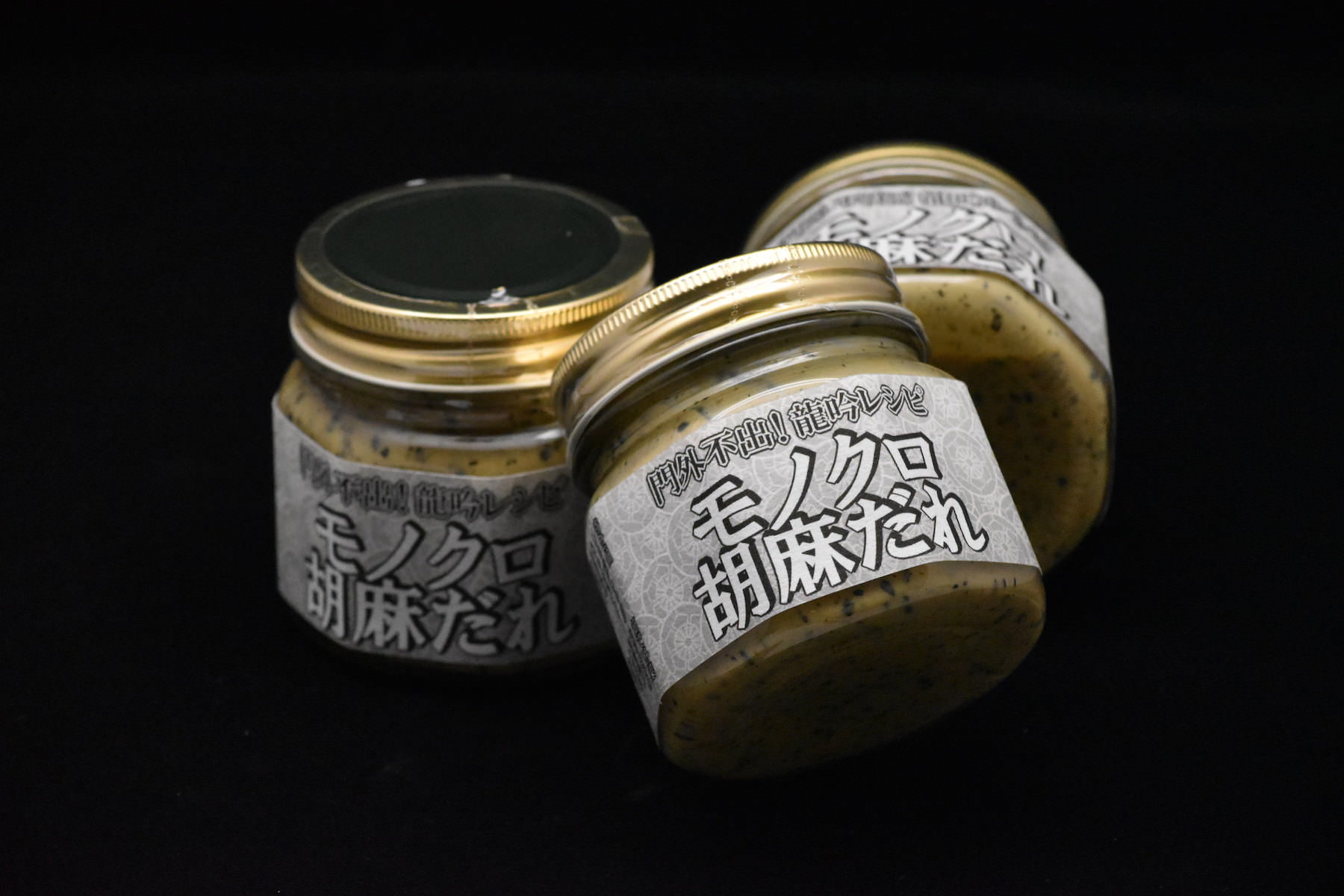 【サイン入】師弟セット/味の風　日本料理　龍吟 日本料理 龍吟のご予約 - OMAKASE