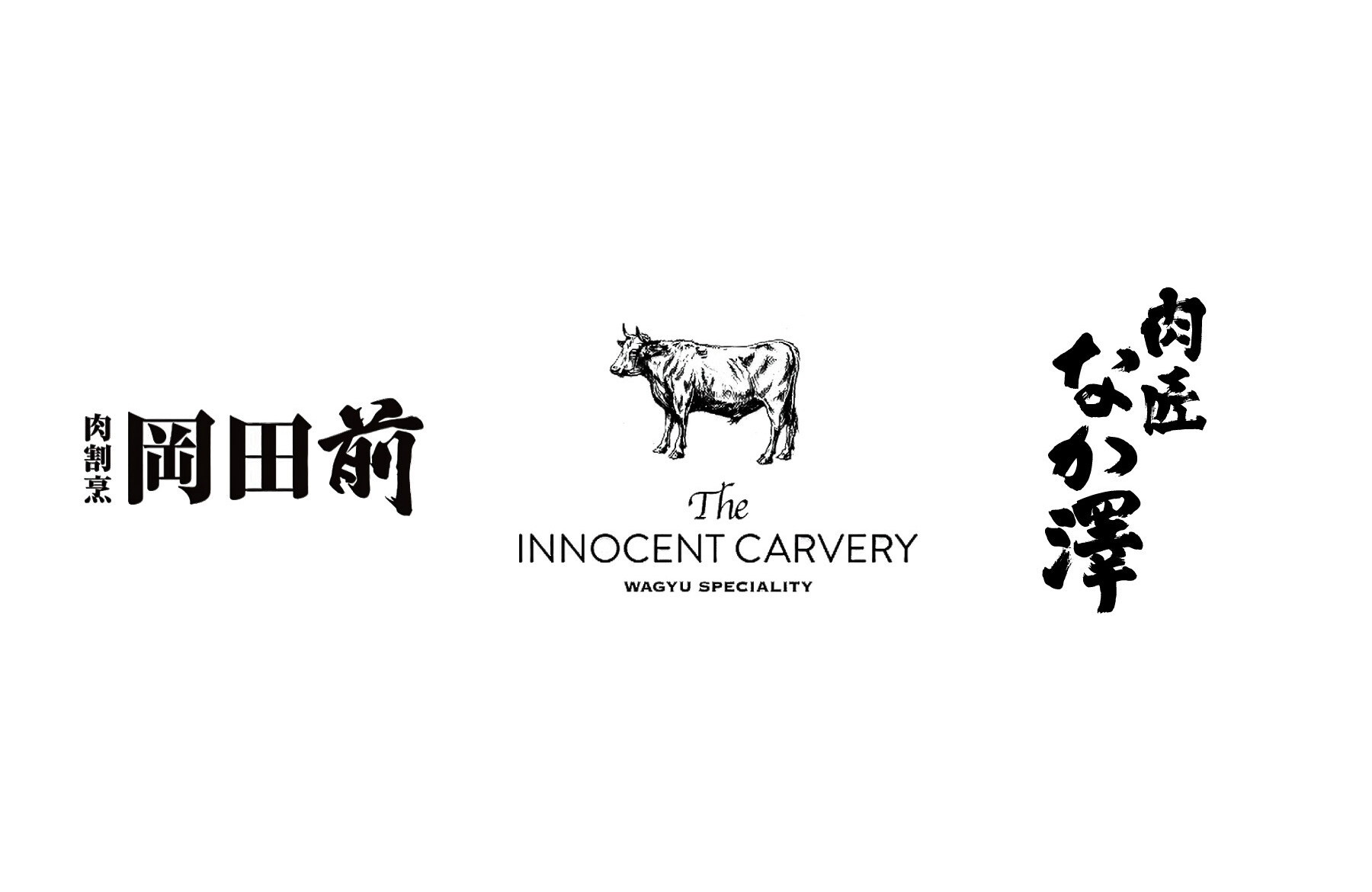 [開催終了][10/19長野県白馬村開催] 岡田前 × 明石前 in 肉匠なか澤 コラボレーションディナーの1枚目のカバー画像