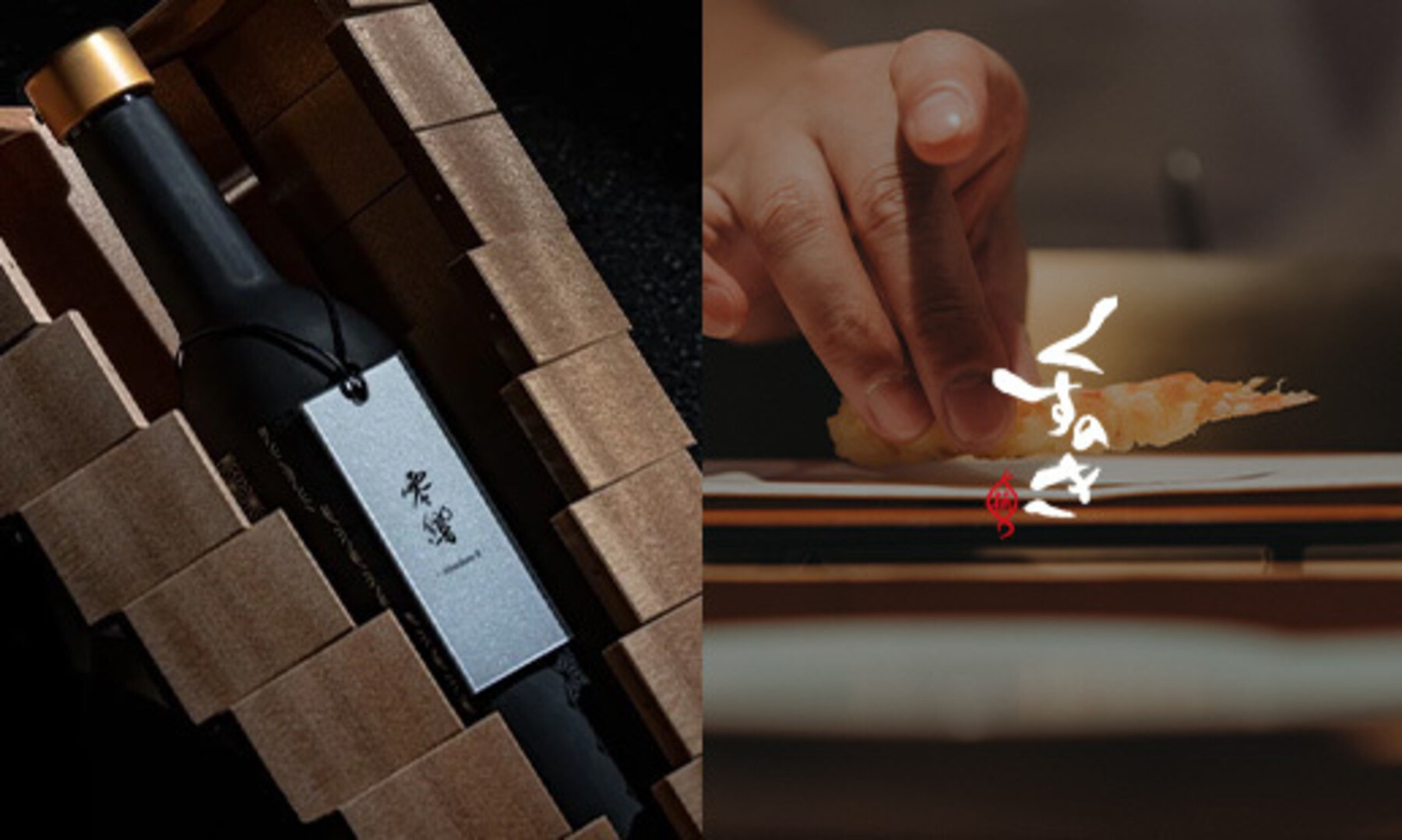 零響Crystal 2024 特別ボックス　空き瓶 零響Crystal 2024 特別ボックス 空き瓶 零響Crystal 2024 特別ボックス