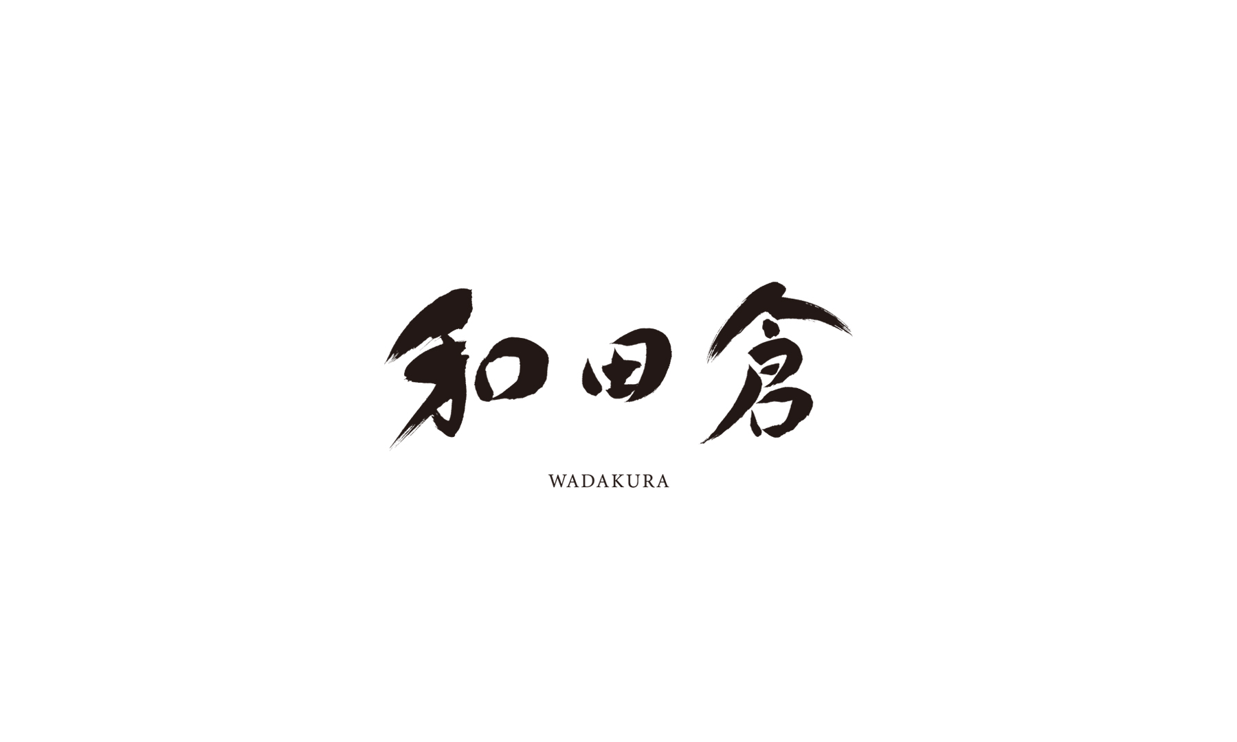 Wadakura (Takeaway)'s images1