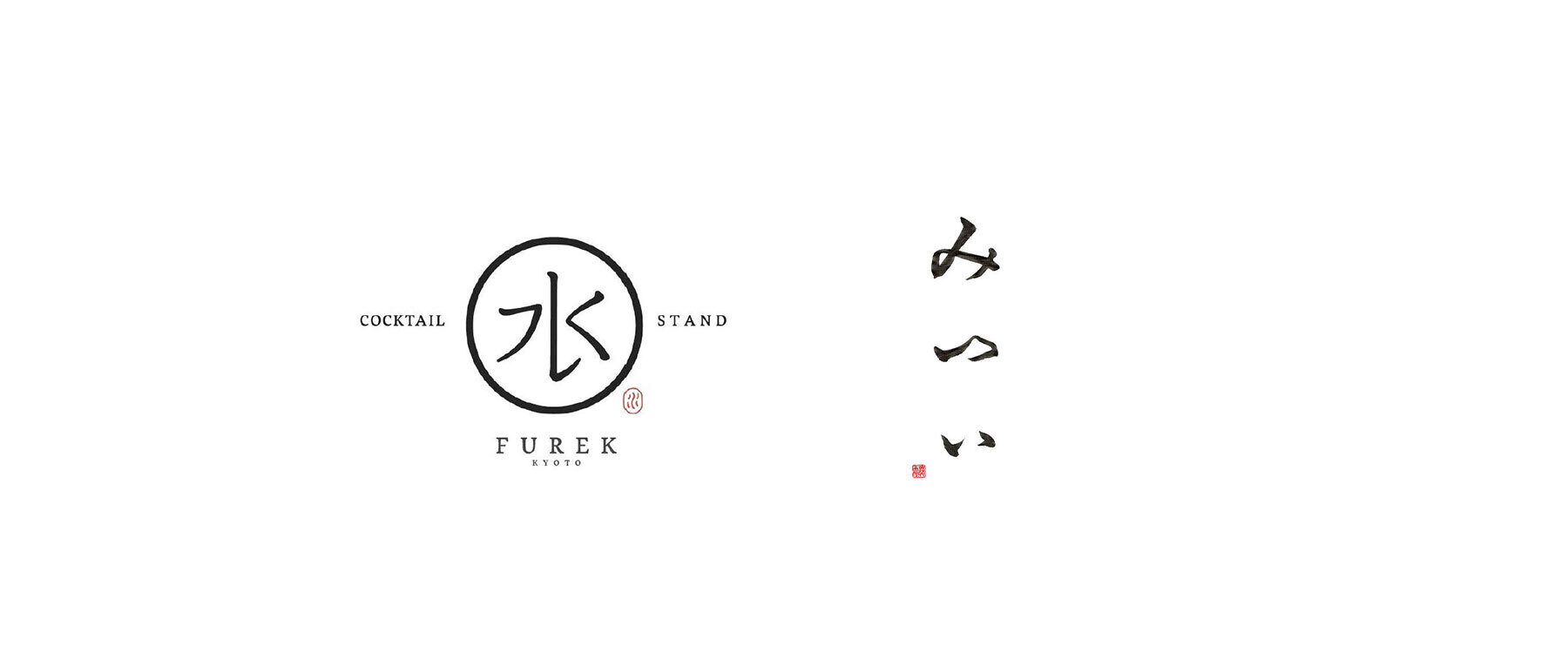 [9/19～20京都開催] みつい×Cocktail Stand FUREK カクテルコラボレーションイベントのカバー画像
