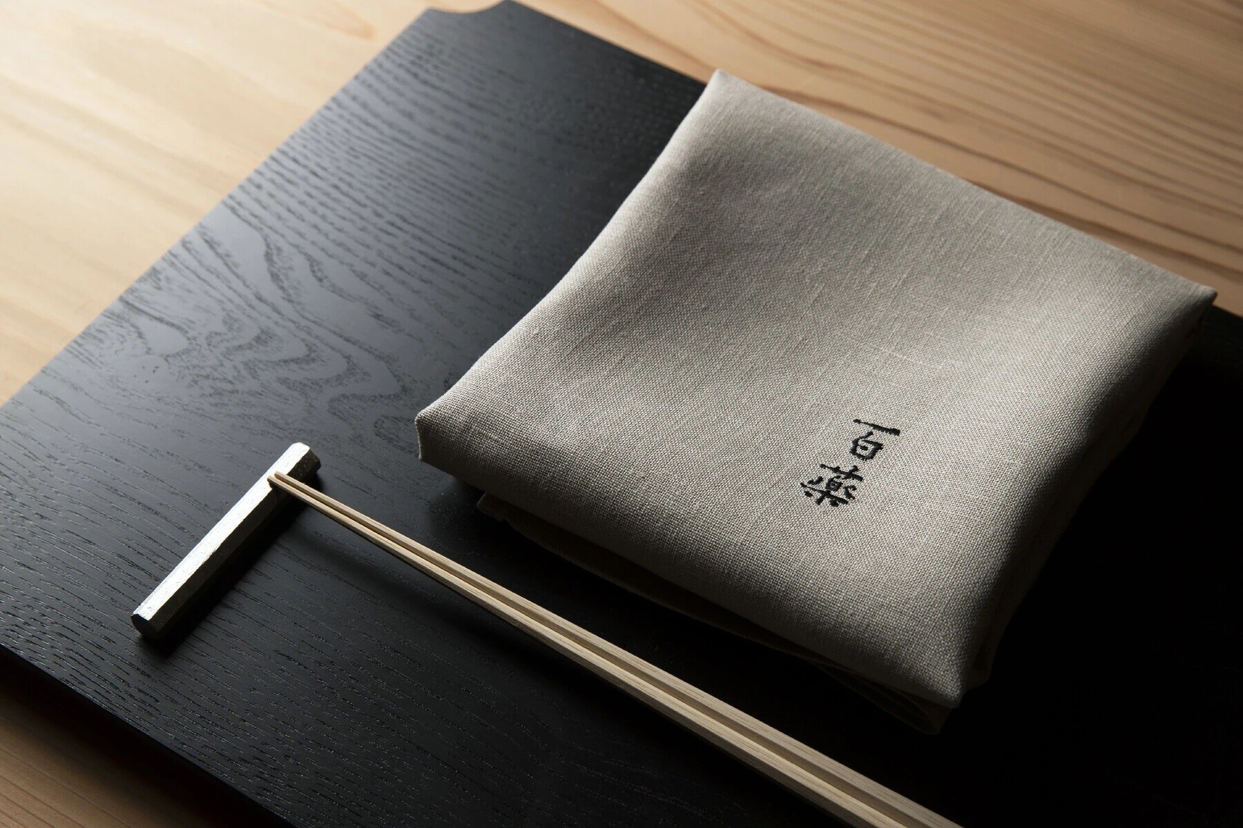 百薬 by 徳山鮓の3枚目のカバー画像