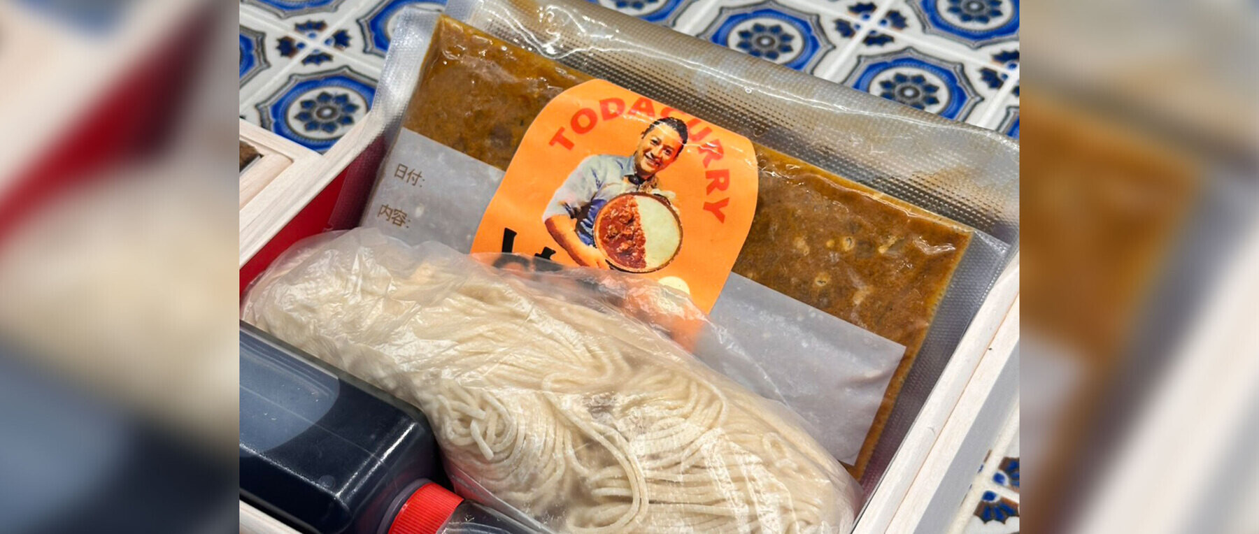 食堂とだか 店頭受取の3枚目のカバー画像