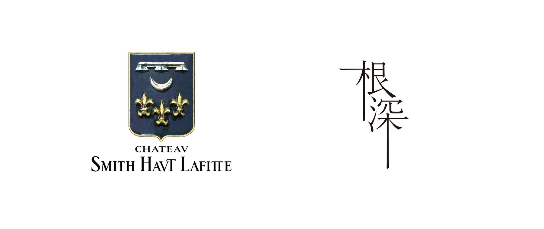 [11/8開催]「根深」×「Château Smith Haut Lafitte ＆ Cathiard Vineyard」一夜限りのメーカーズディナーの1枚目のカバー画像