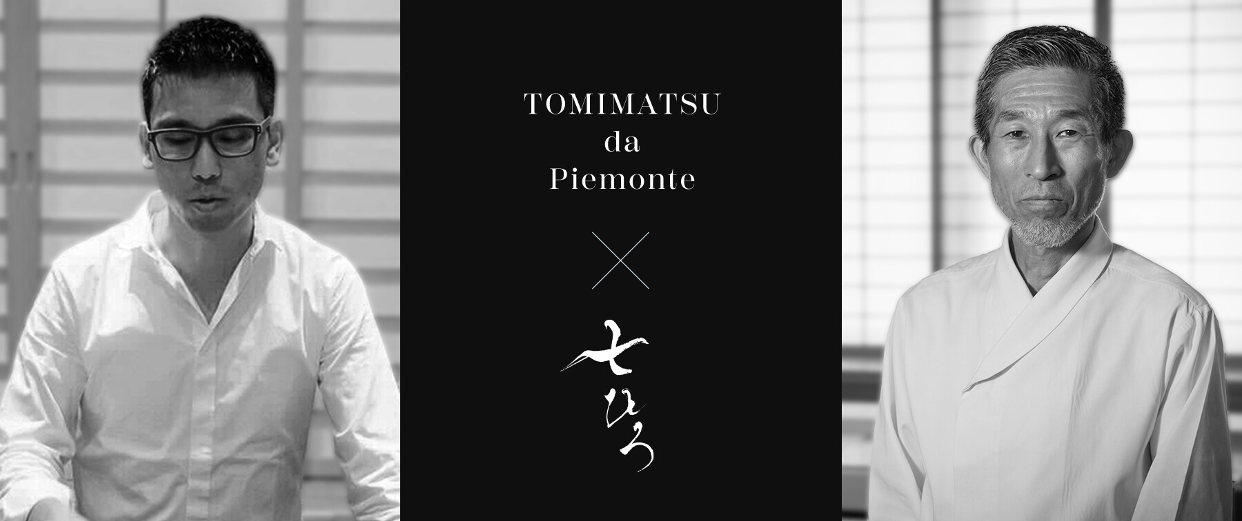 [1/30～1/31開催]TOMIMATSU da Piemonte by atirom Tokyo のカバー画像