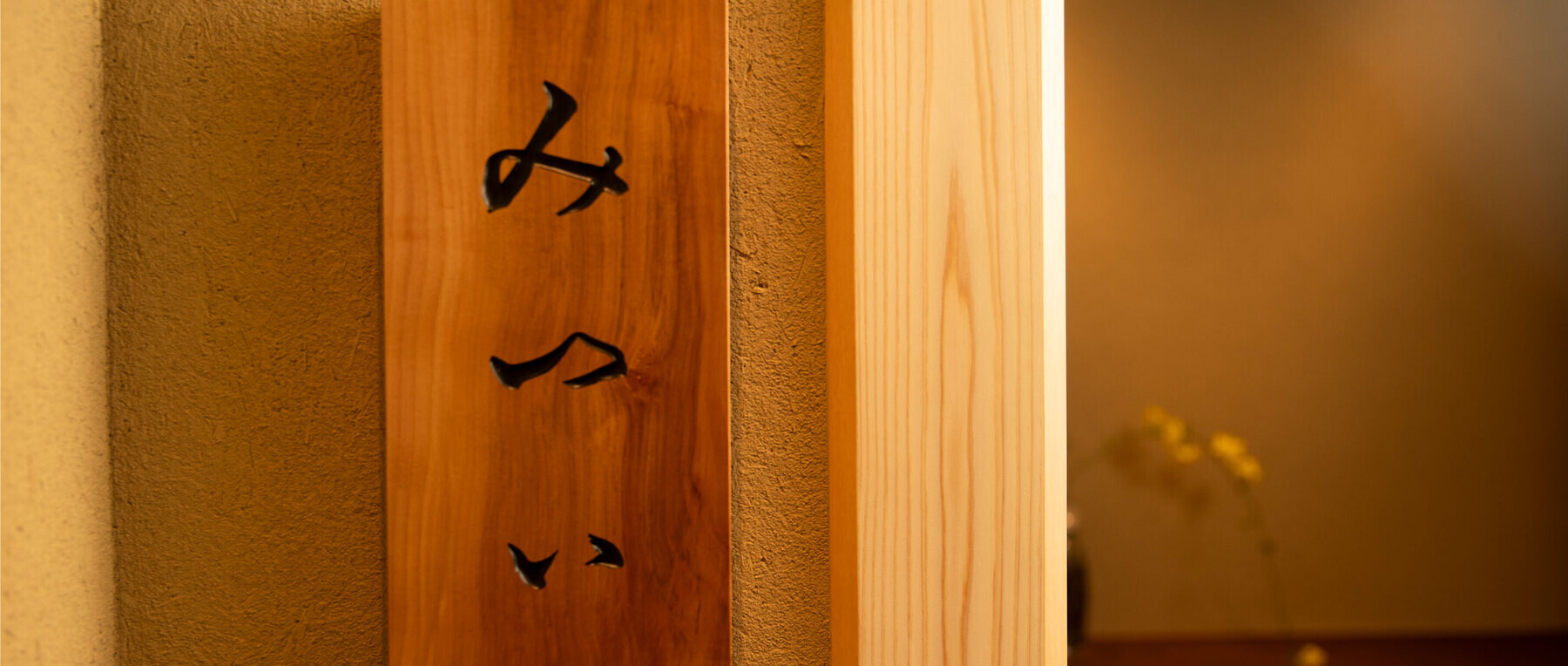 みついの8枚目のカバー画像