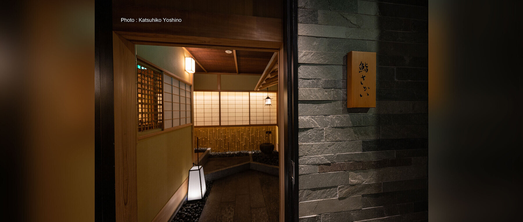 鮨さかいの2枚目のカバー画像