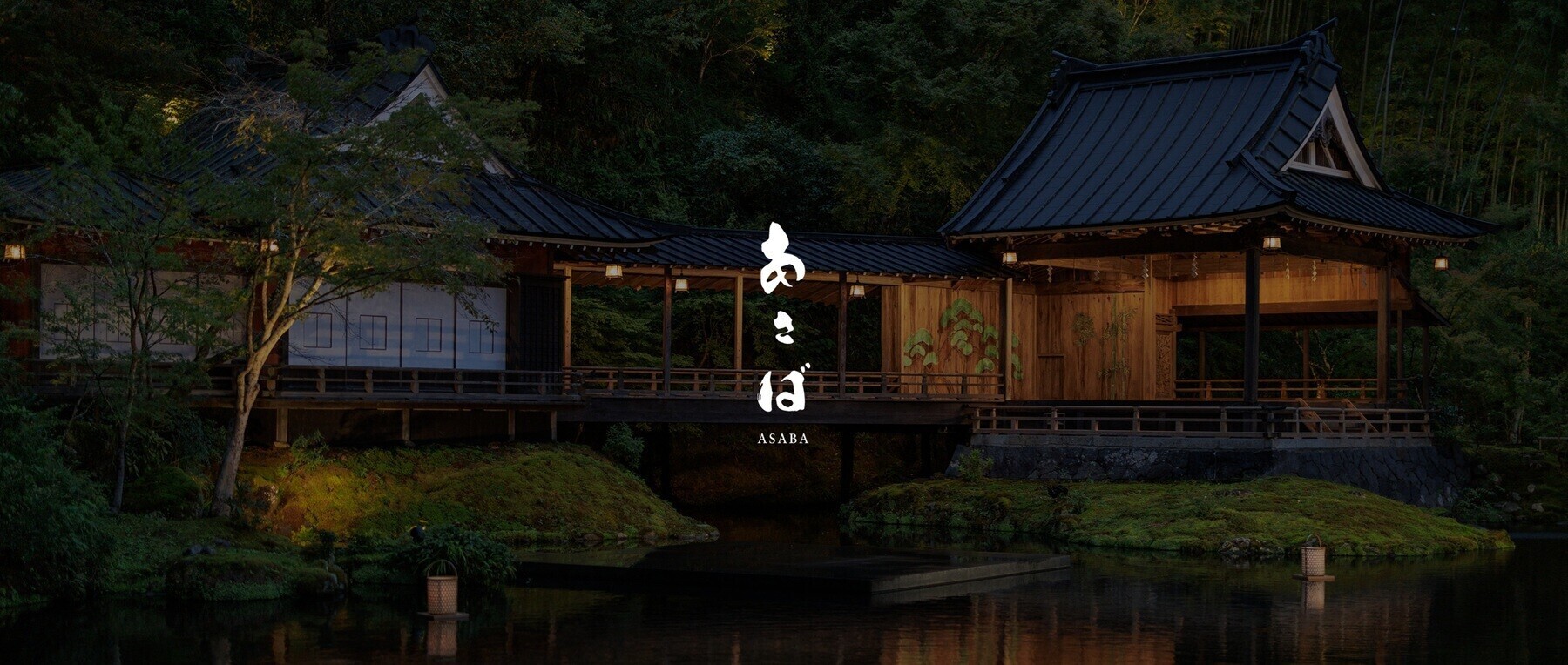 あさば藝術紀行2026のカバー画像