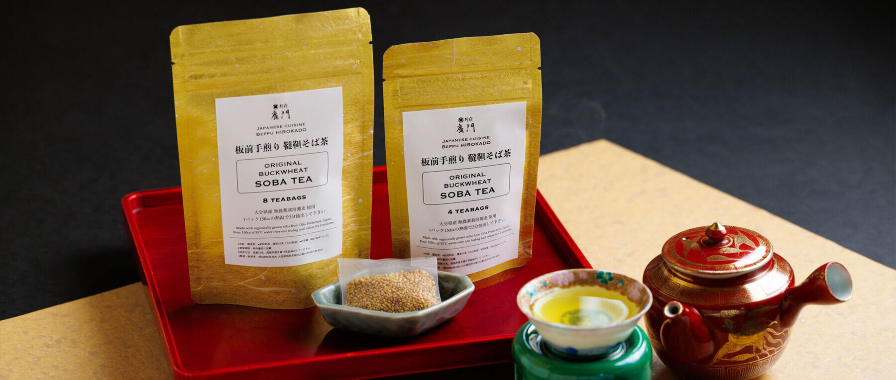 日本料理 別府 廣門の5枚目のカバー画像