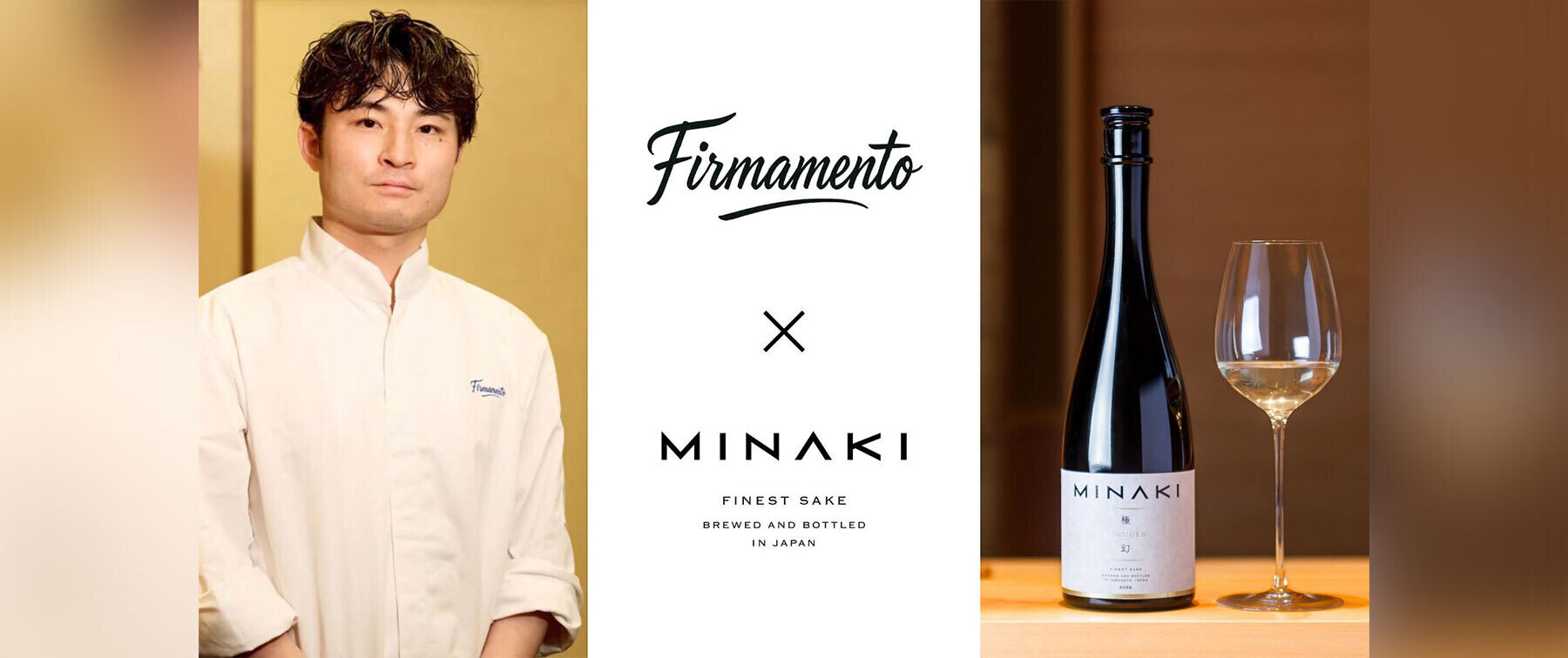 [3/20開催] Firmamento × MINAKI コラボレーションディナーのカバー画像