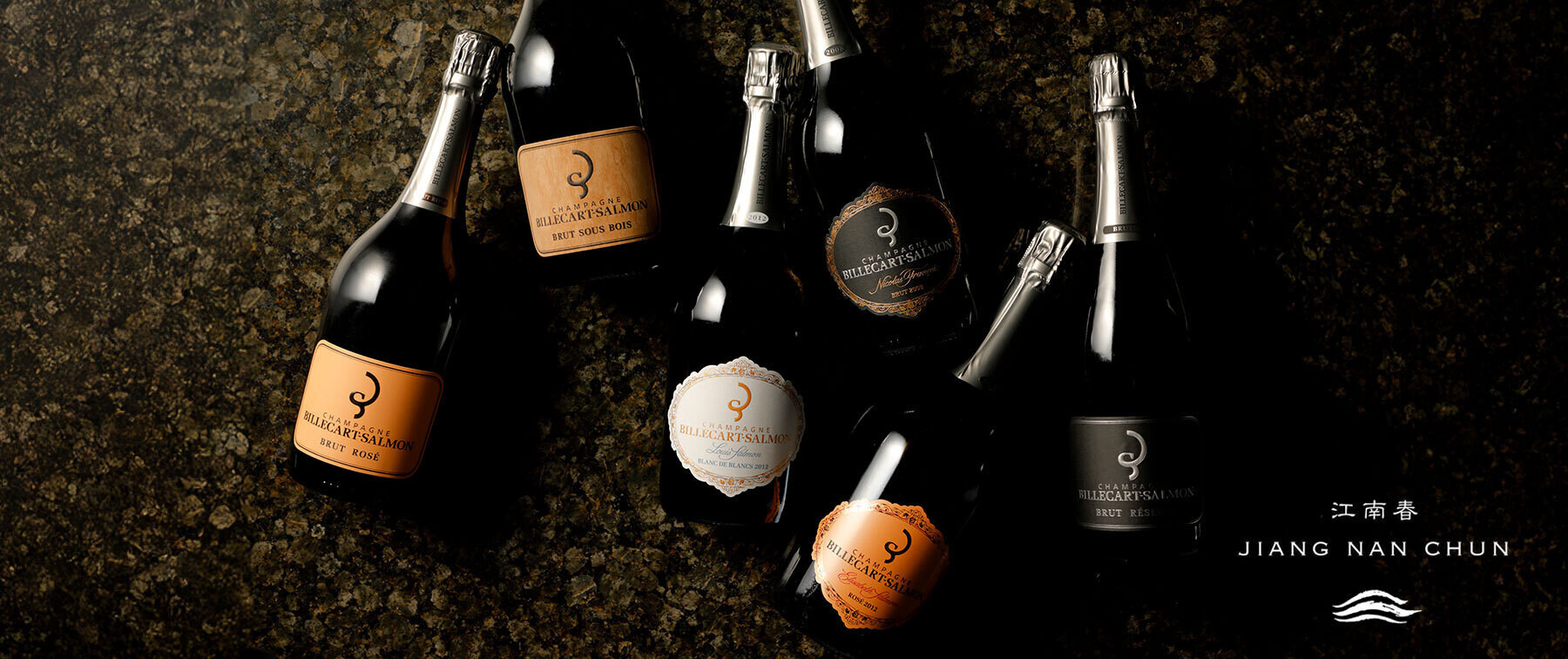 [2/13開催] 江南春 プライベートシャンパーニュディナー「ビルカール・サルモン ピノ・ノワールの神髄」のカバー画像