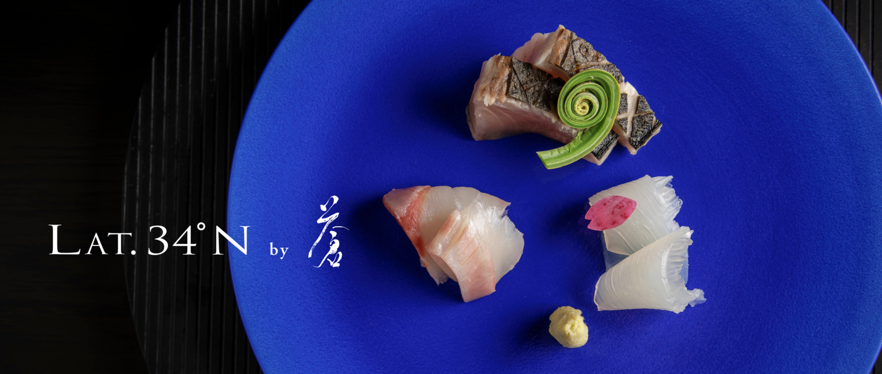 [開催終了][1/25開催]LAT.34°N by 蒼 “The Producers’ Table 2026” のカバー画像