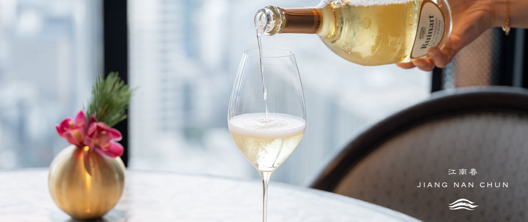 [3/27開催] 江南春 シャンパーニュディナー "ルイナール"のカバー画像