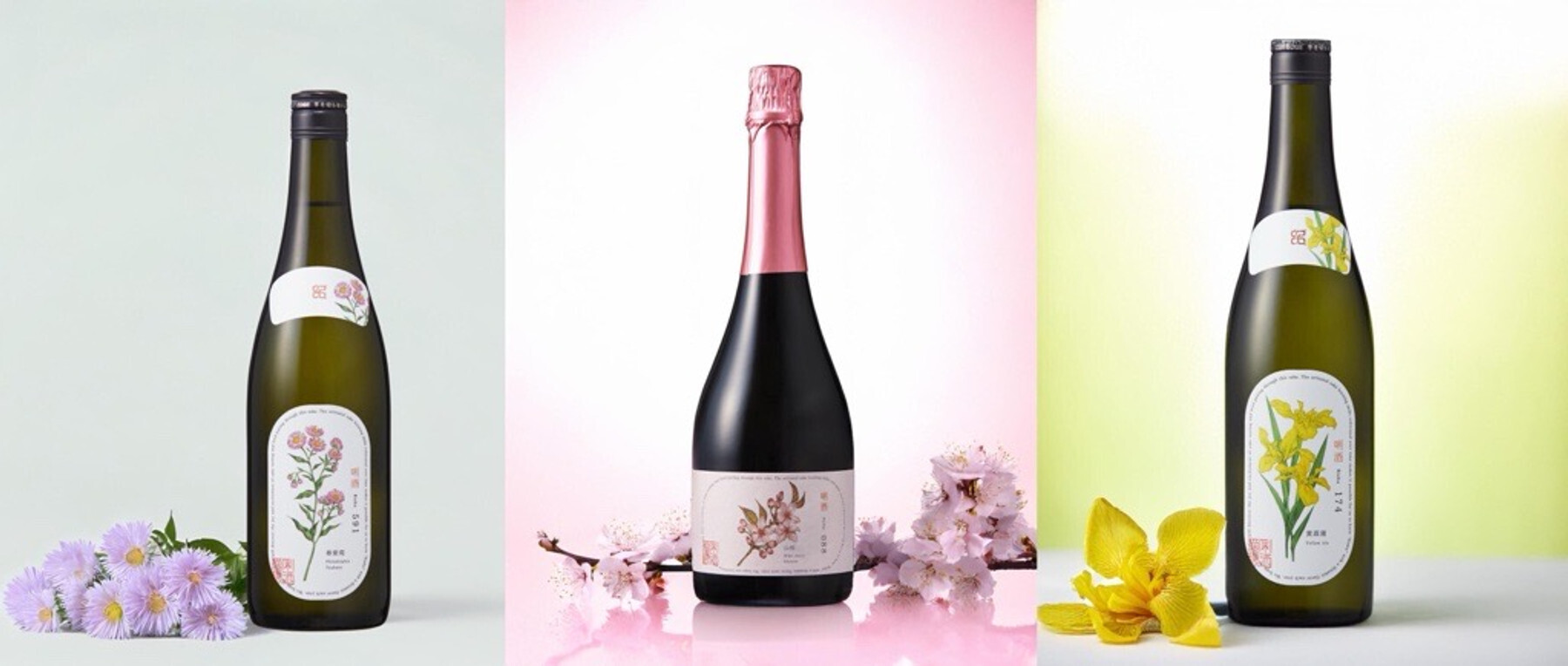 [5/22開催]八海醸造株式会社 唎酒(Rishu) × 会席 鉄板 水暉コラボレーションイベントのカバー画像