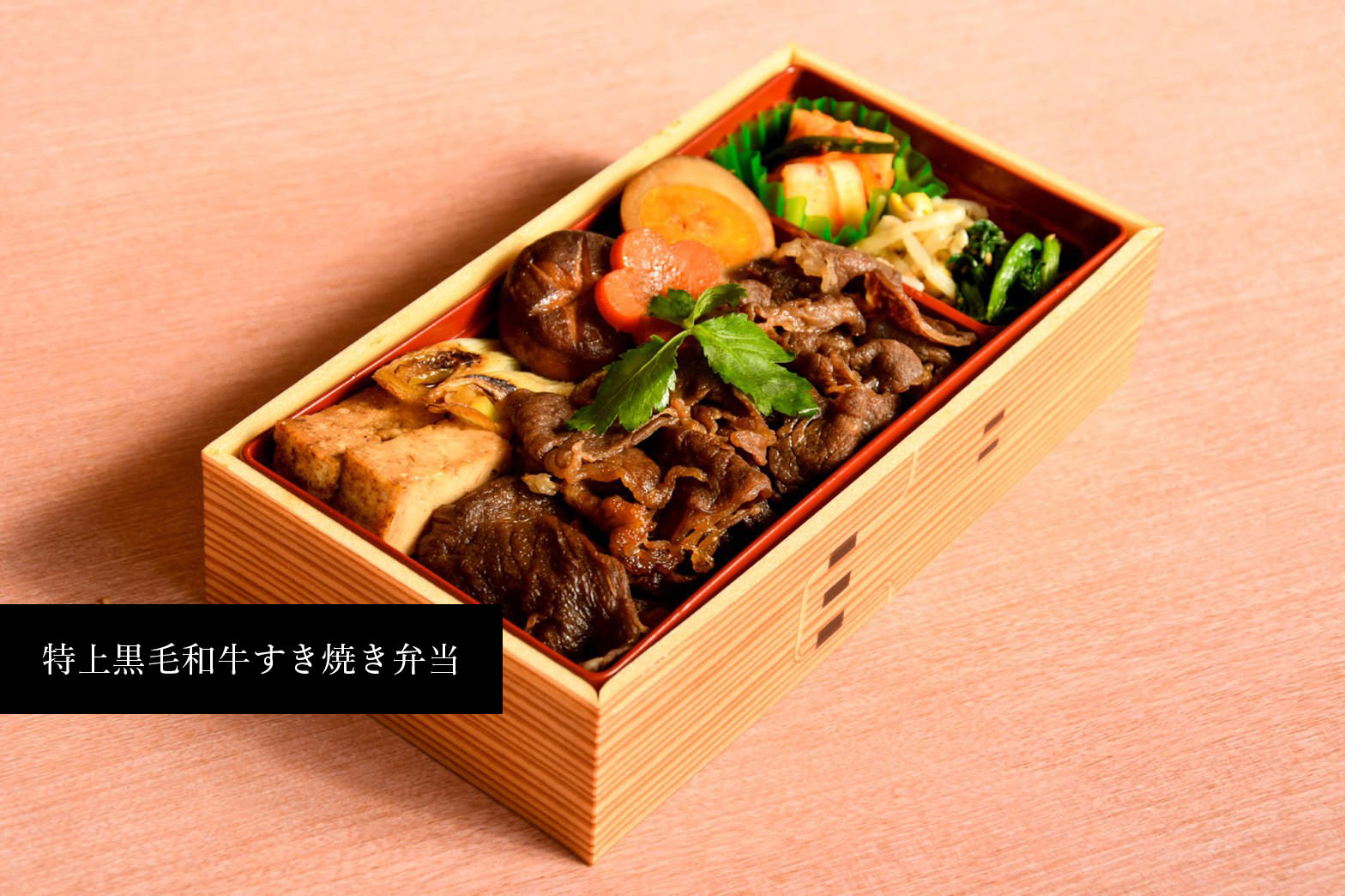 yakinikudonya gyuzo (Takeaway)'s images6
