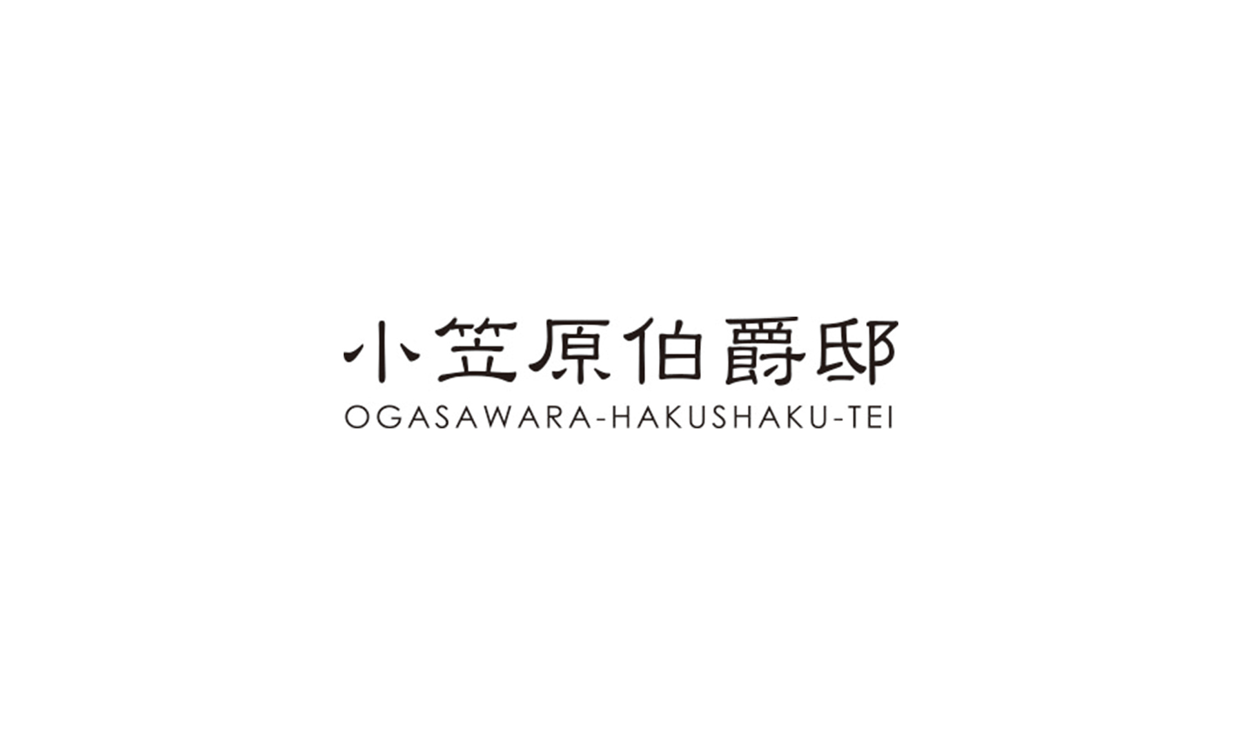 OGASAWARA-HAKUSHAKU-TEI  (transport)'s images1