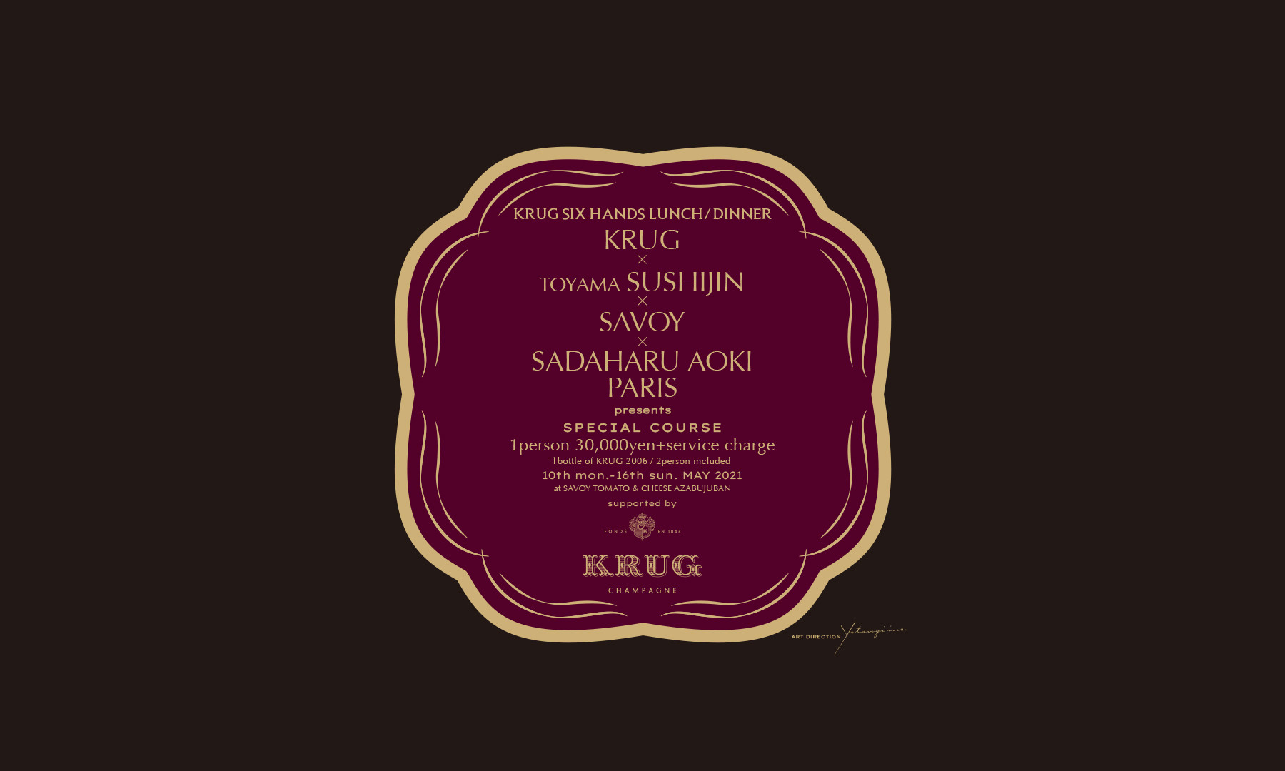 [開催終了]KRUG SIX HANDS LUNCH/DINNERの1枚目のカバー画像