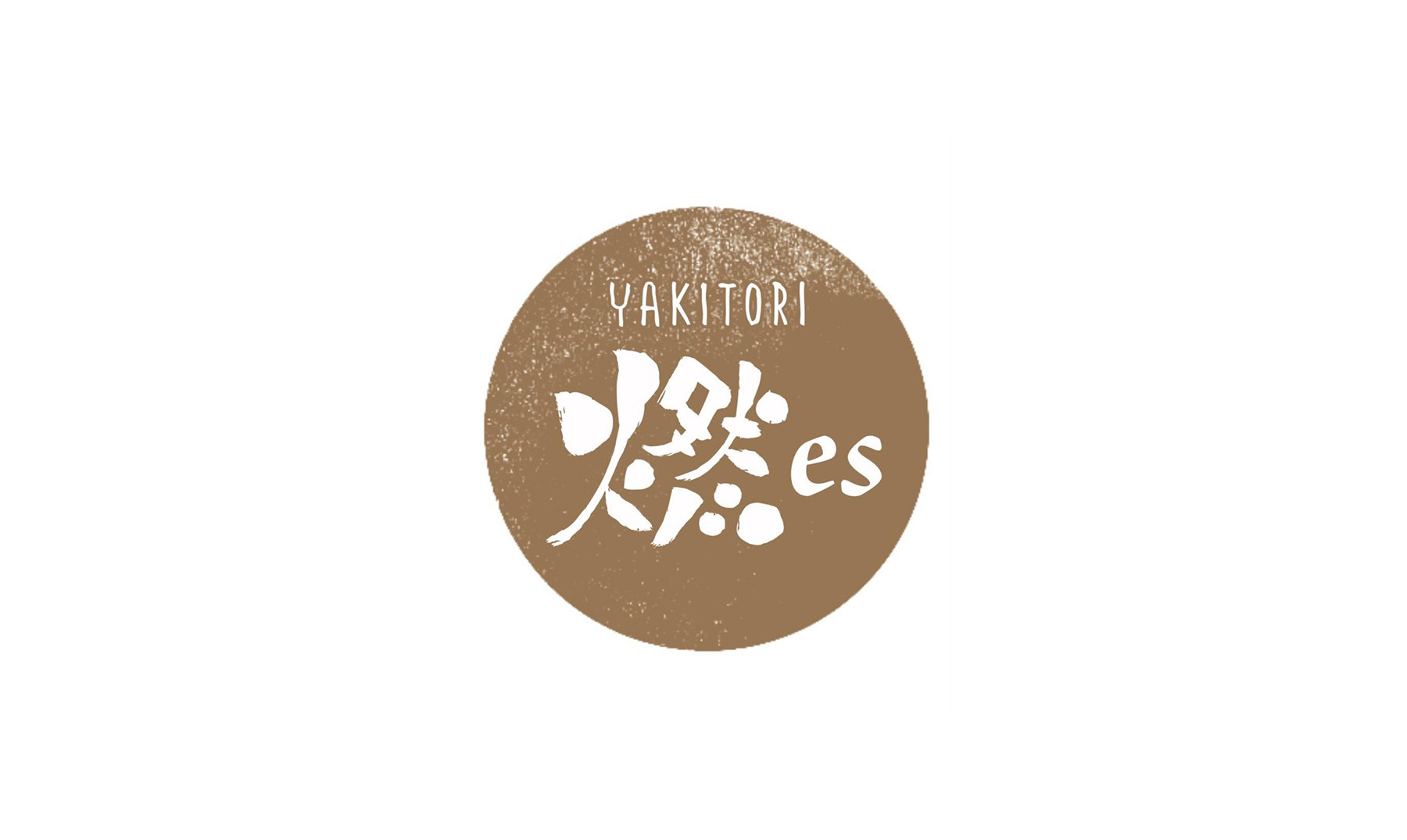 YAKITORI 燃esのカバー画像
