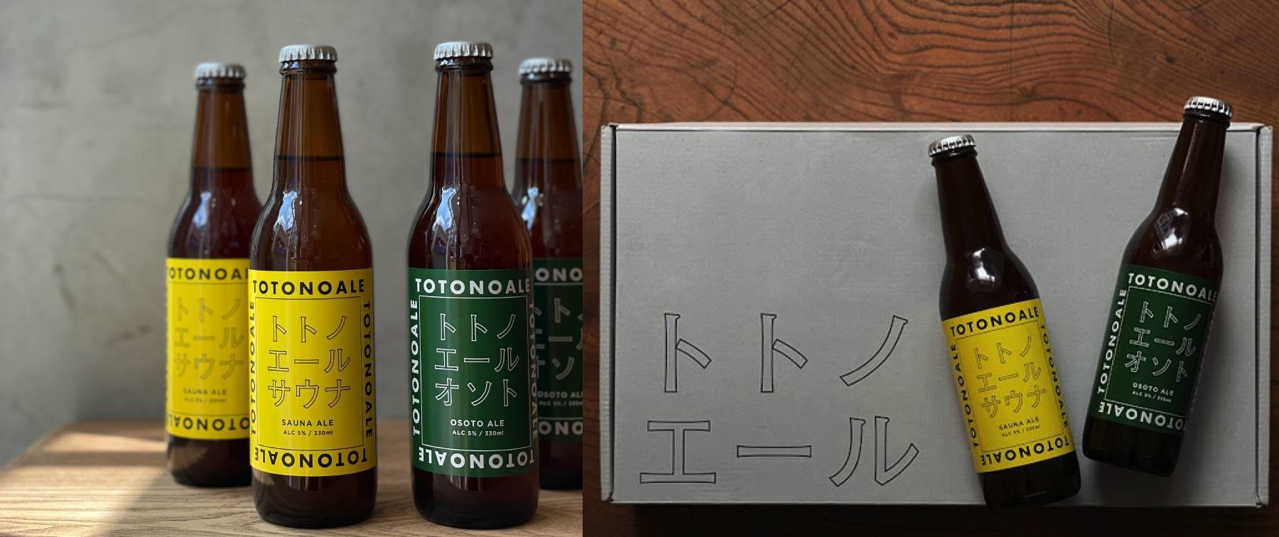 TOTONOALE（トトノエール）　ご自宅配送の2枚目のカバー画像