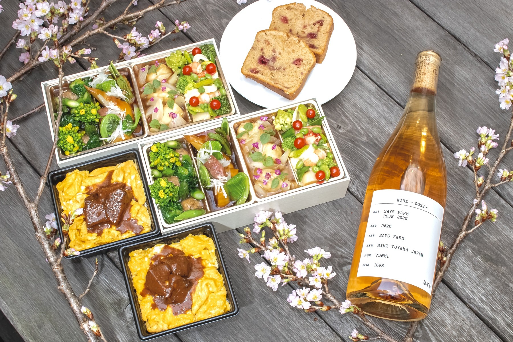 SAYSFARM×NARISAWA ご自宅配送の1枚目のカバー画像