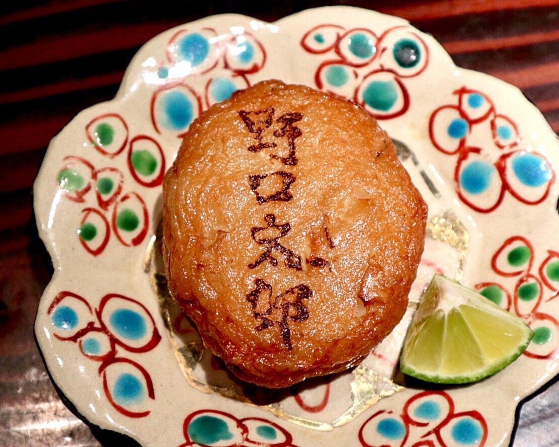野口太郎の5枚目のカバー画像