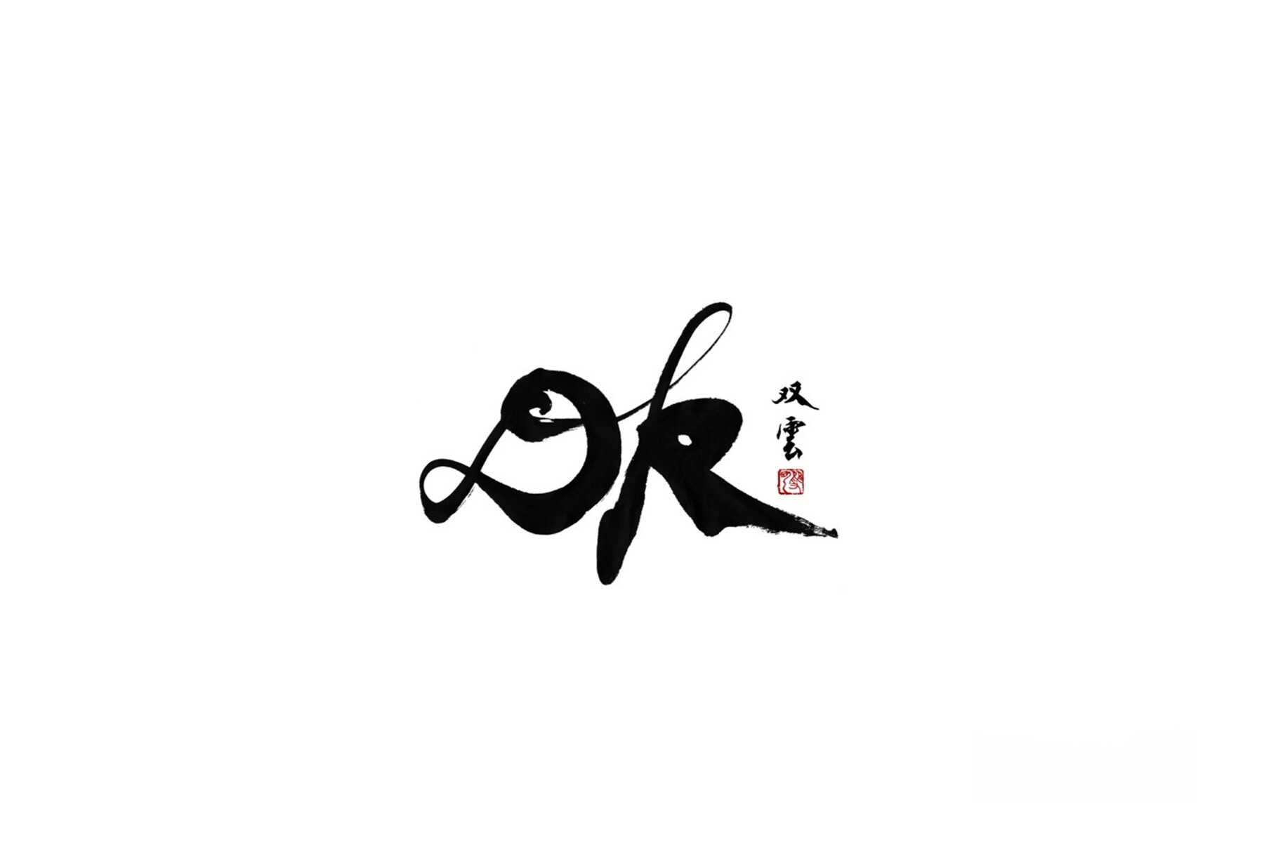 DKのカバー画像