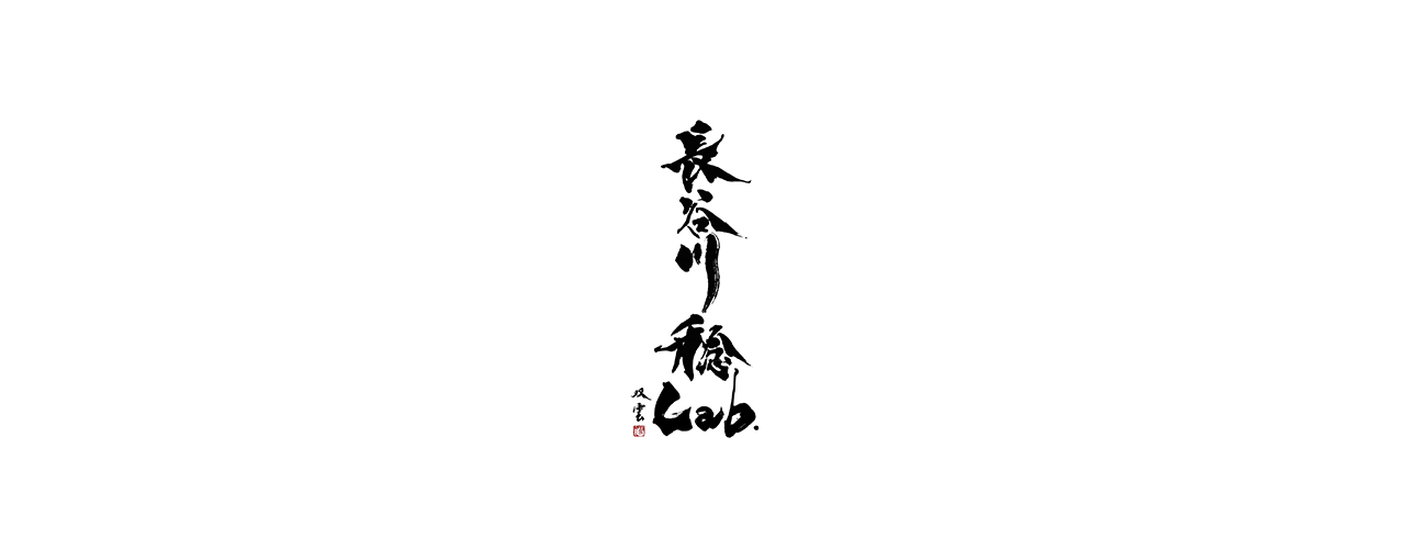 broc Hasegawa Minoru Lab (Takeaway)'s image