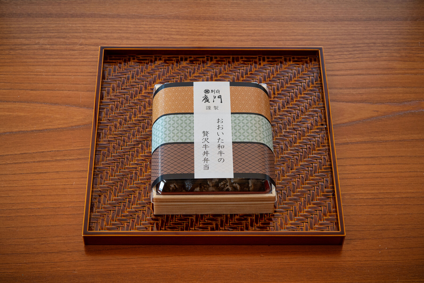 日本料理 別府廣門 店頭受取の2枚目のカバー画像