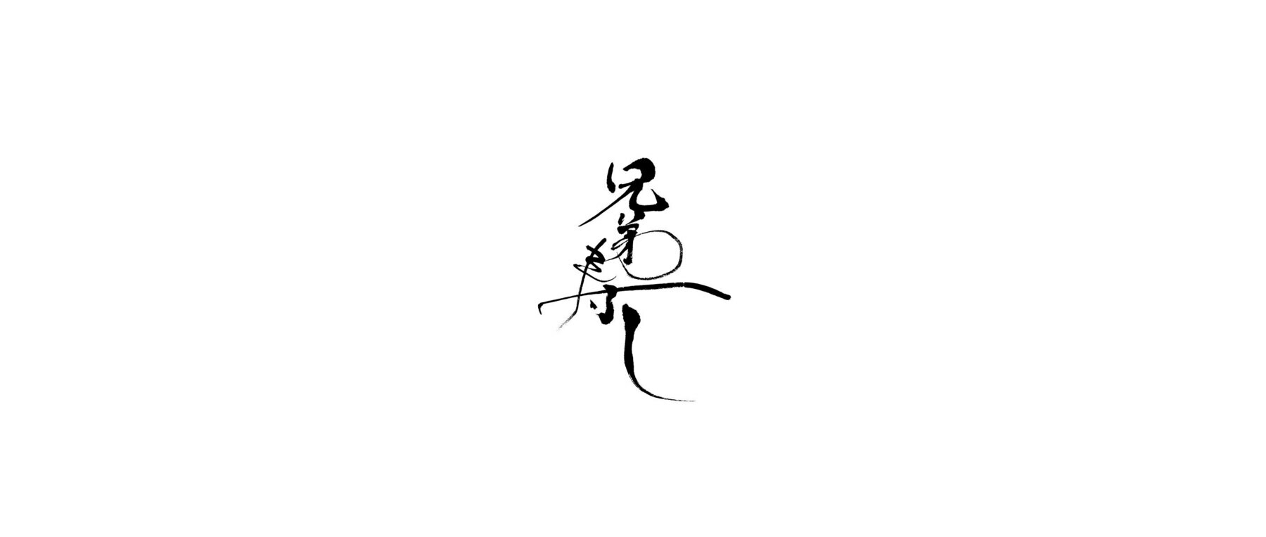 Kyoudaizushi's image
